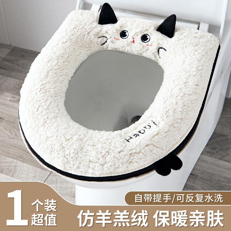 

New thickened household toilet in winter, large toilet trap, waterproof for all seasons