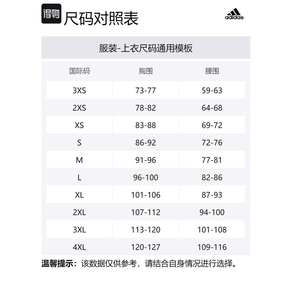 adidas Terre T Shirt Unisex White IB8693