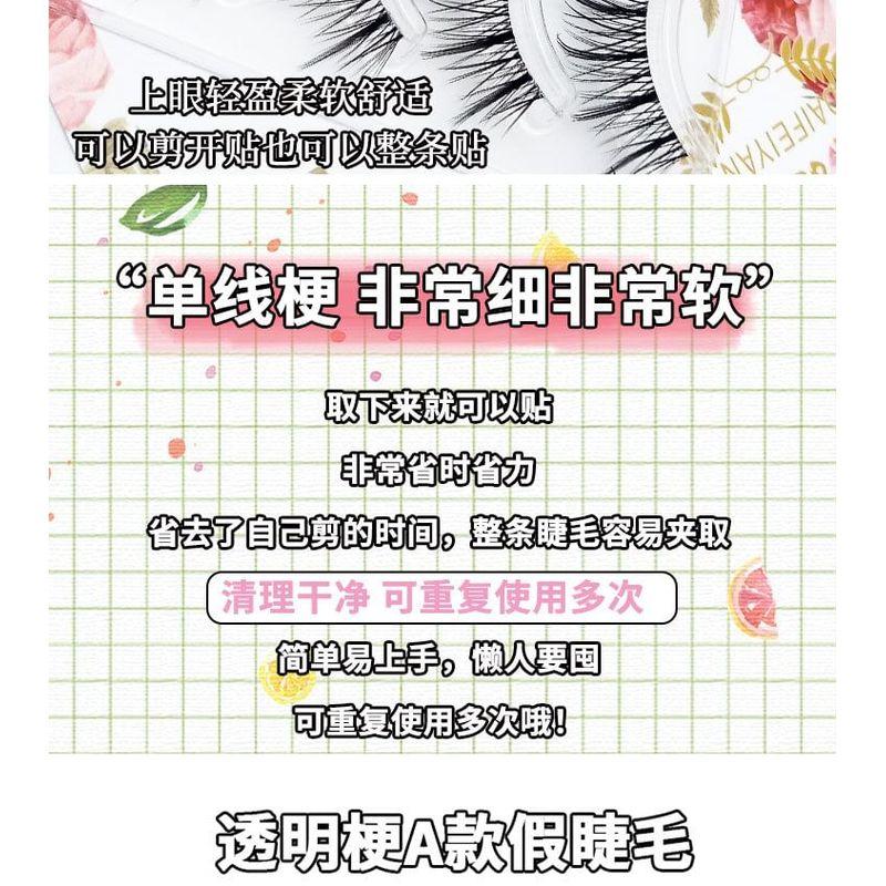 Lashie - Volume / Natural Multipack False Eyelashes