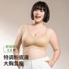 Women Seamless Wireless Large Bust Minimizer Gather Shaping Support Bra