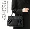 Fullsexy [Meidai] Formal Bag, Large, Black, Slightly Large Formal Bag, Black