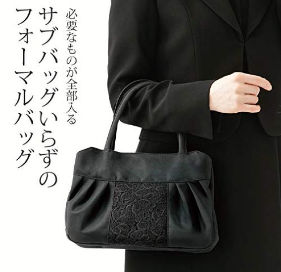 Fullsexy [Meidai] Formal Bag, Large, Black, Slightly Large Formal Bag, Black