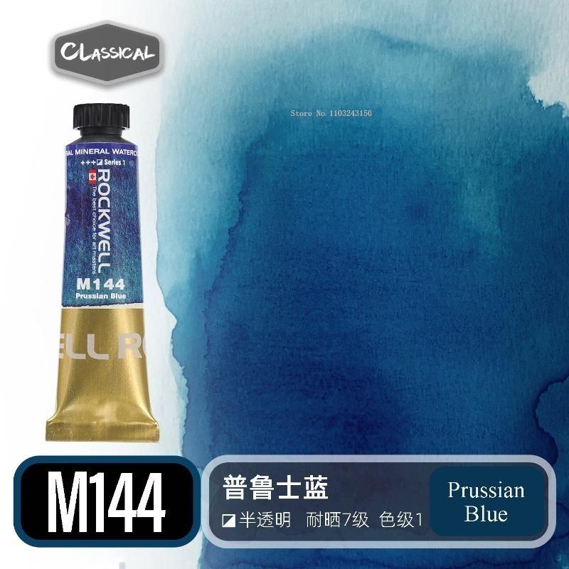 15Ml-tubular Professional Painter Watercolor Pigment Outdoor Sketching Portable Supplies Artist Hand-painted Watercolor Creation