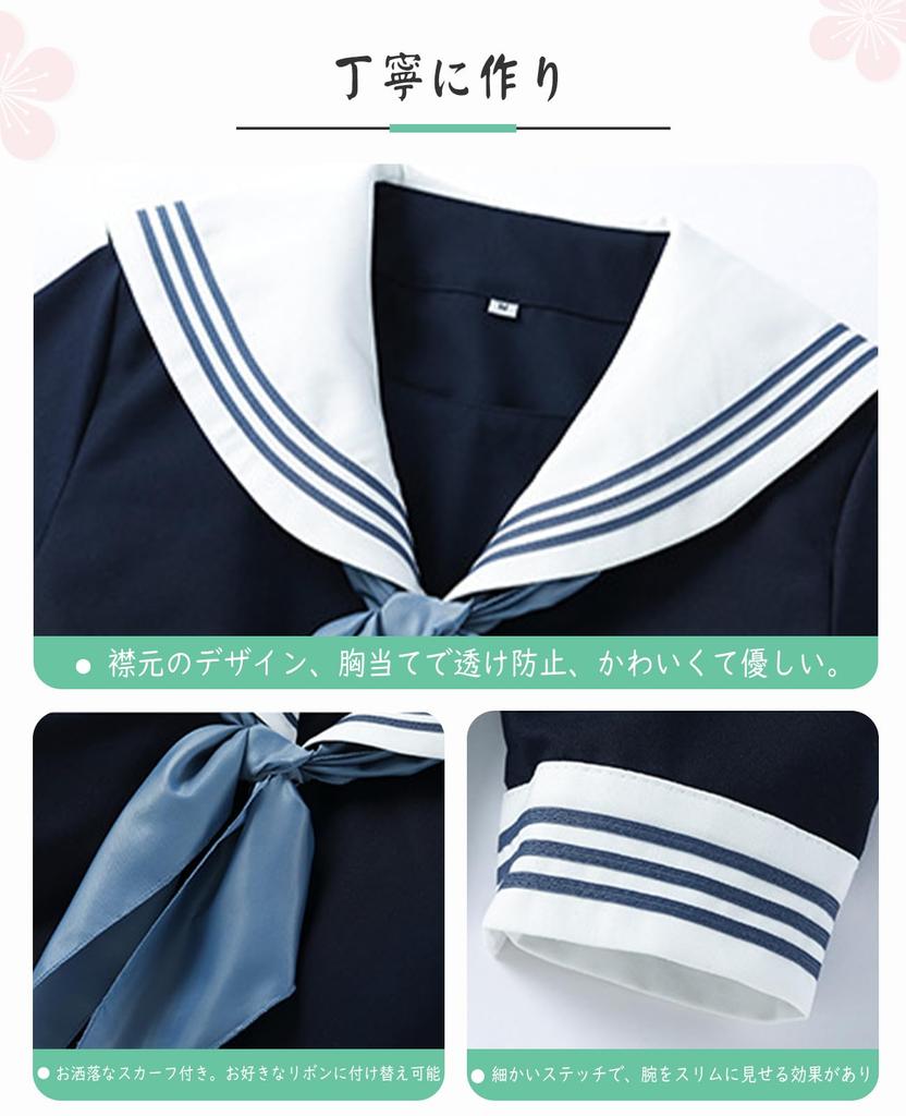 Sailor Authentic 6 Jk Short Long High School Sailor Sailor Cosplay [NOKIJP] Uniform, Uniform, Button-up Version, Colors, Cosplay, Sleeves, Sleeves,