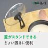 Wahei Freiz Non-stick Stainless Steel Saucepan, 16cm, Fluororesin Coating, PFOA-Free, IHGas Compatible, Stainless Steel RB-2888
