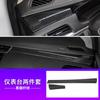 For Cadillac XTS 2013-2018 Carbon Fiber Interior Trim Accessories Center Console Gear Panel Gears Steering Wheel ABS Stickers