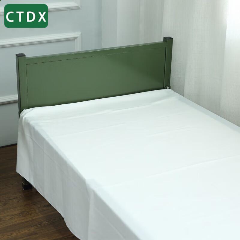CTDX Student Dormitory Bedding & Comfort