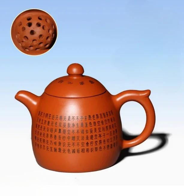 1PCS Yixing Purple Clay Teapot Hand Carved Original Ore Red Clay Stone Ladle Heart Sutra Teapot Zisha Tea Set