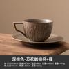 Vintage Coffee Mug Ceramic Exquisite Mug Commercial High Color Value Latte Cup Afternoon Tea Cup and Saucer