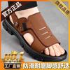 Sandals Slippers Deodorant Soft Sole Non-slip Thick Sole Wear-resistant and Comfortable for Driving