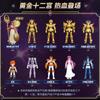 New 100% Original Saint Seiya Galaxy Version Vol.3 Anime Action Figure Model Toy Birthday Christmas Gift