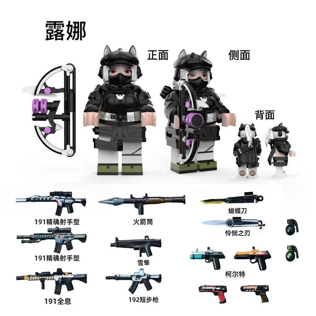 Game Delta Special Forces Building Blocks Wei Long Mini Action Dolls Building Blocks Toys Gifts Popular Handmade Building Blocks