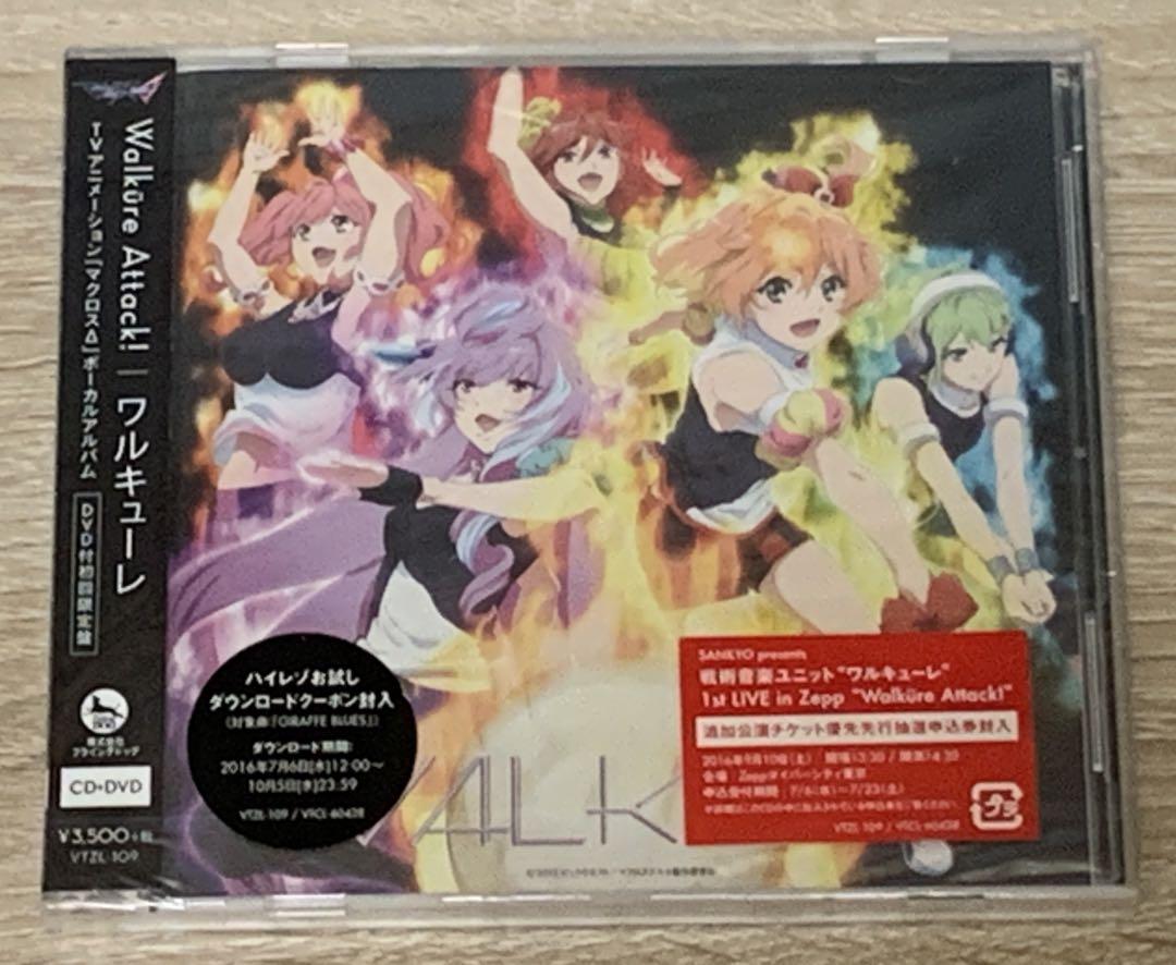 

[USED] Walkure Attack! (First Press Limited Edition) (with DVD)