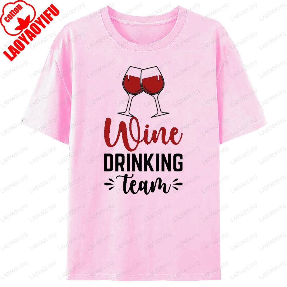 Funny Drinking Wine Tasting Party TShirt Wine Glass Graphic T Shirts Unisex Clothing Unisex Tshirt Cotton Street Fashion Tops Gift