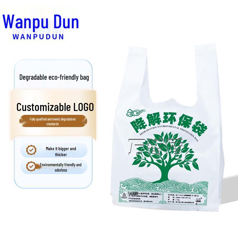 Degradable Eco-Friendly Handled Bags