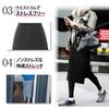 Skirt with Warm Long Skirt for Fall and Loungewear Dark [Ressh.N] Fleece-Lined Leggings, Winter, (2XL, Gray)