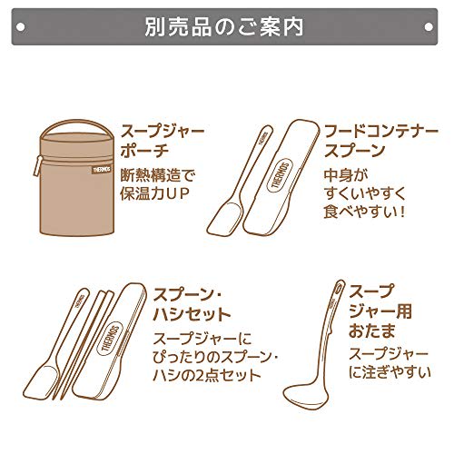 Thermos Vacuum Insulated Soup Jar Light Pink 300ml JBT-300 LP