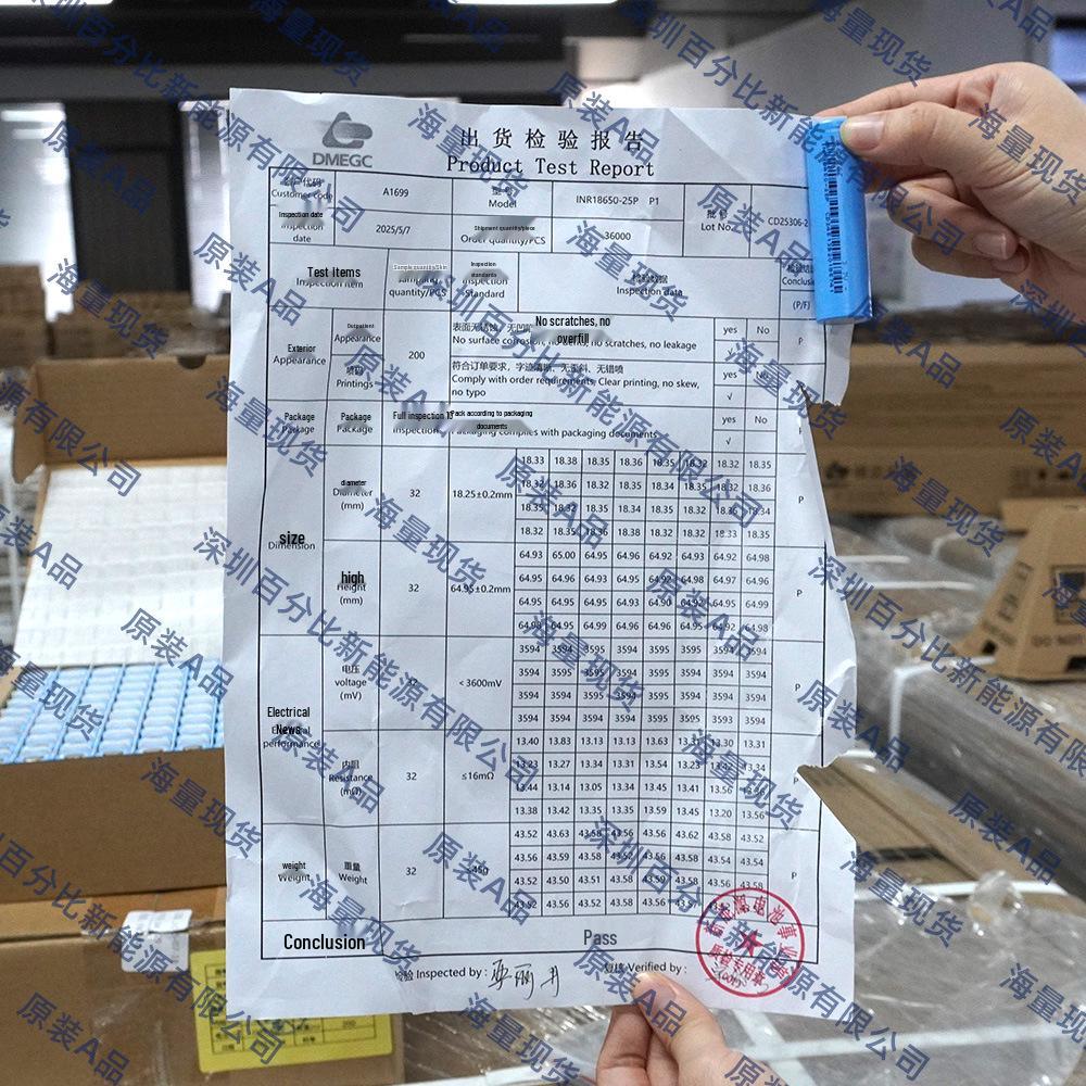 Dongci 18650 2500mAh 10C 25P Lithium Power Battery for Tools