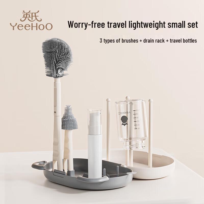 YEEHOO Portable Baby Bottle Cleaning Brush Set
