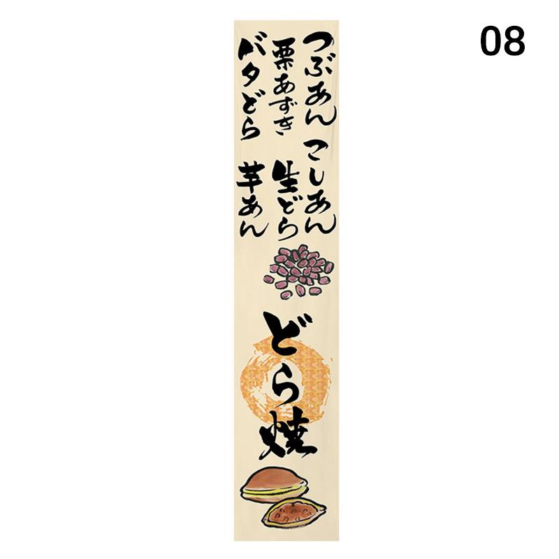 Ceiling Valance Japanese Style Resturant Izakaya Cuisine Sky Canopy Taverns Indoor Decoration Camping Barbecue Atmosphere Decor