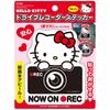 SEIWA Car Rear Sign Sticker Hello Kitty B&G KT533 Drive Recorder Recording HELLO KITTY