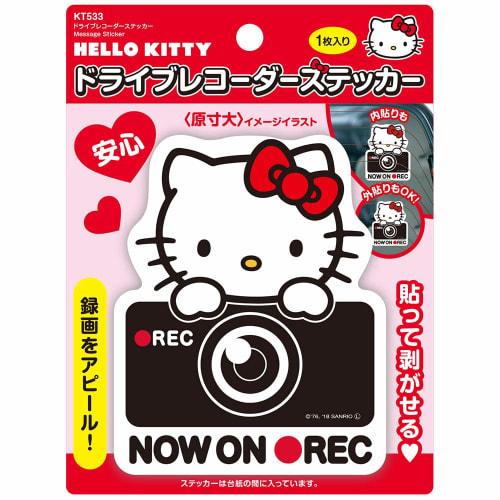SEIWA Auto-Heckschildaufkleber Hello Kitty B&G KT533 Fahrtenschreiber Aufnahme HELLO KITTY