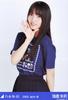 Nogizaka46 Photo: July 2025 Midsummer National Tour 2025 T-shirt B Ver. Umibe Akari