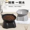 Multi-color Cat Bowls Plastic Cat Food Basin High Foot Basin Oblique Mouth Pet Rice Bowl Anti-overturning Pet Drinking Bowl