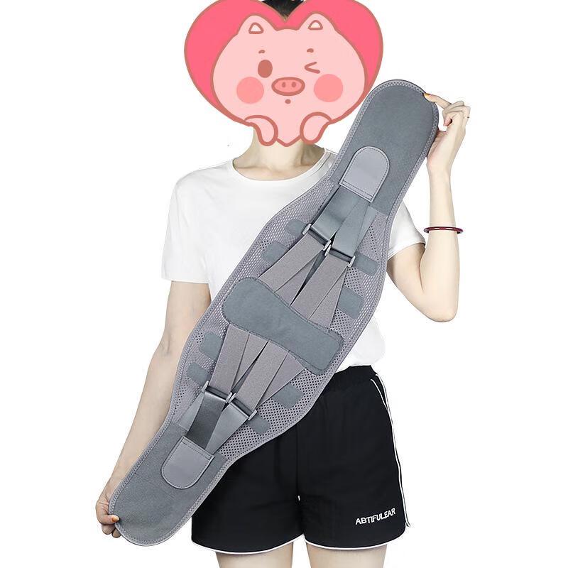 Laipeshi Breathable Lumbar Support Belt