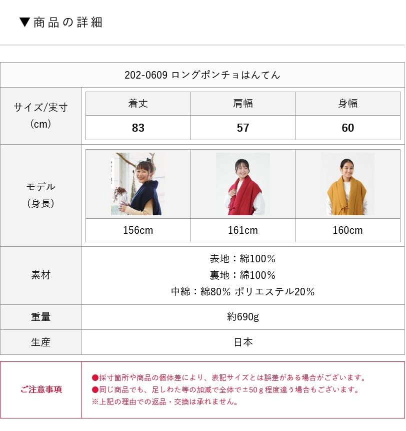 [TAYU-TAFU] Miyata Orimono Mountain Range Hanten Long Poncho Sleeveless Women's Kurume Weave Made in Japan (Mountain Range Beige)