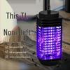 Summer Electric Mosquito Killer Lamp: Photocatalytic Insect Trap & Lure for Home