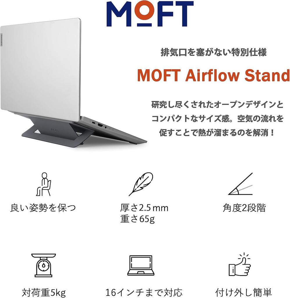 MOFT [New Upgraded Version] Laptop Stand with Heat Dissipation Holes, Two-Level Adjustable, Ultra-Lightweight, Ultra-Thin, Foldable, Ergonomic Design