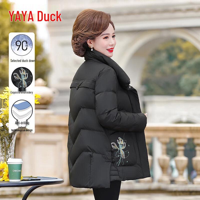 

Женская приталенная куртка YAYA с воротником-стойкой и утеплителем из утиного пуха 4XL