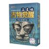 Archaeological Children Dig Toys Bronze Models Science History Learning Gift