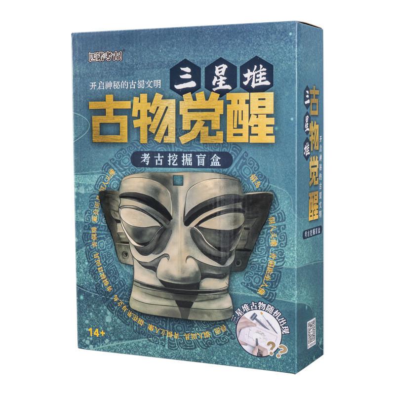 Archaeological Children Dig Toys Bronze Models Science History Learning Gift