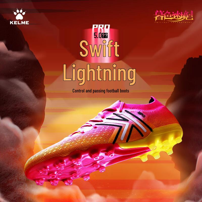 

KELME Men s Jidian 5.0 MG Soccer Cleats 9