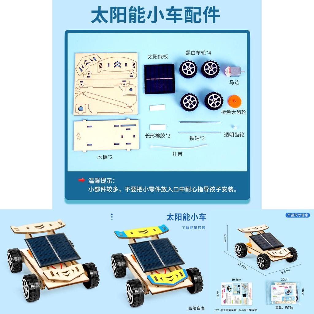 Science Diy Solar Car Kit For Students Educational Physics Toy For Handson Learning