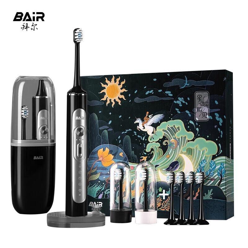 

Bayer G201 Sonic Electric Toothbrush