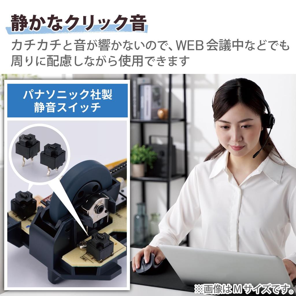 ELECOM EX-G Wireless Bluetooth Mouse, Quiet, Small Size, 5 Buttons, Multi-Pairing, AskDoctors Certified, Antibacterial, Black, M-XGS30BBSKBK