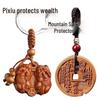 Peach Wood Pixiu Keychains - Lucky Coin Ornaments for Men and Women