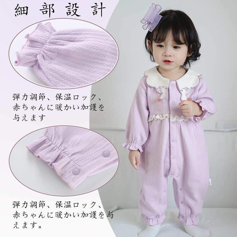 Reegoo Peter Baby Girls Romper Newborn Cute Long Sleeve Purple Rabbit Size Months Coverall, Outfit, Open-Front Print, 66, 3-6