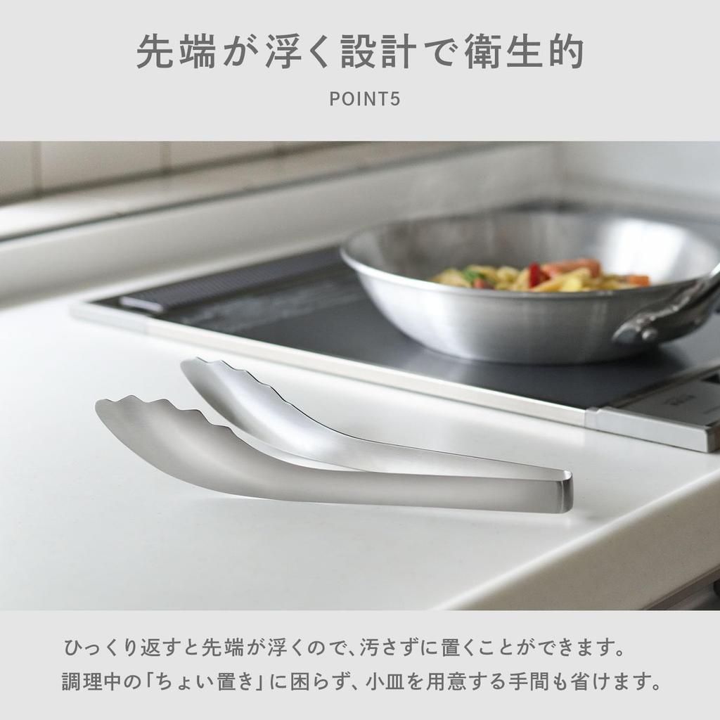 Oaks Leye Noodle Tongs Stainless Perfect for Grabbing Every Last Comes in a Gift Box that Keeps Items Clean - Steel, Noodle,