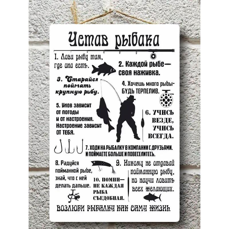 Romantic Gift Metal Wall Art Love Poster Sign for HimHer