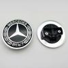 1pc 57mm Star Flat Hood Bonnet Logo Emblem Badge For Mercedes Benz W204 W124 W201 W202 W212 W220 W205 automobile Accessorie JGU2