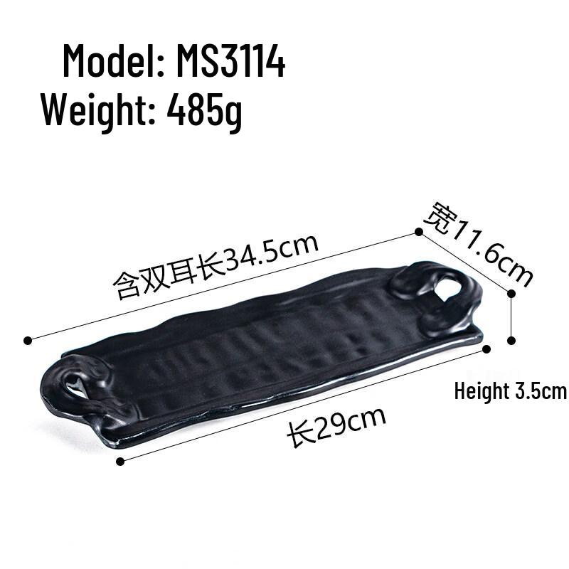 Black Frosted Melamine Rectangular Serving Plate