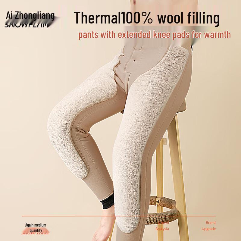 XueZhongFei 100% Wool Thermal Pants