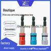 Hexagonal Quick-Release Self-Locking Extension Rod & Fast Rotating Bit Holder for Electric Tools