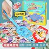 Fun Fly Swatting Games Learn English Multiplication Formulas Puzzle Board Games Children'S Parent-Child Interaction Learning Teaching Aids
