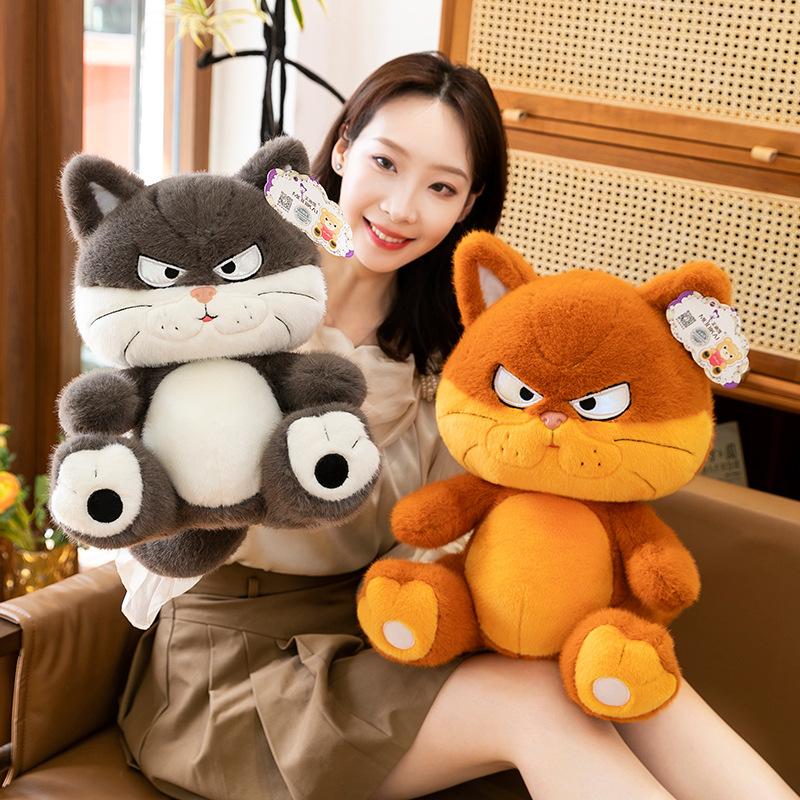 New Cool Cat Doll Sleeping Pillow Cute Cat Doll Doll Plush Toys for Boys and Girls Birthday Gifts
