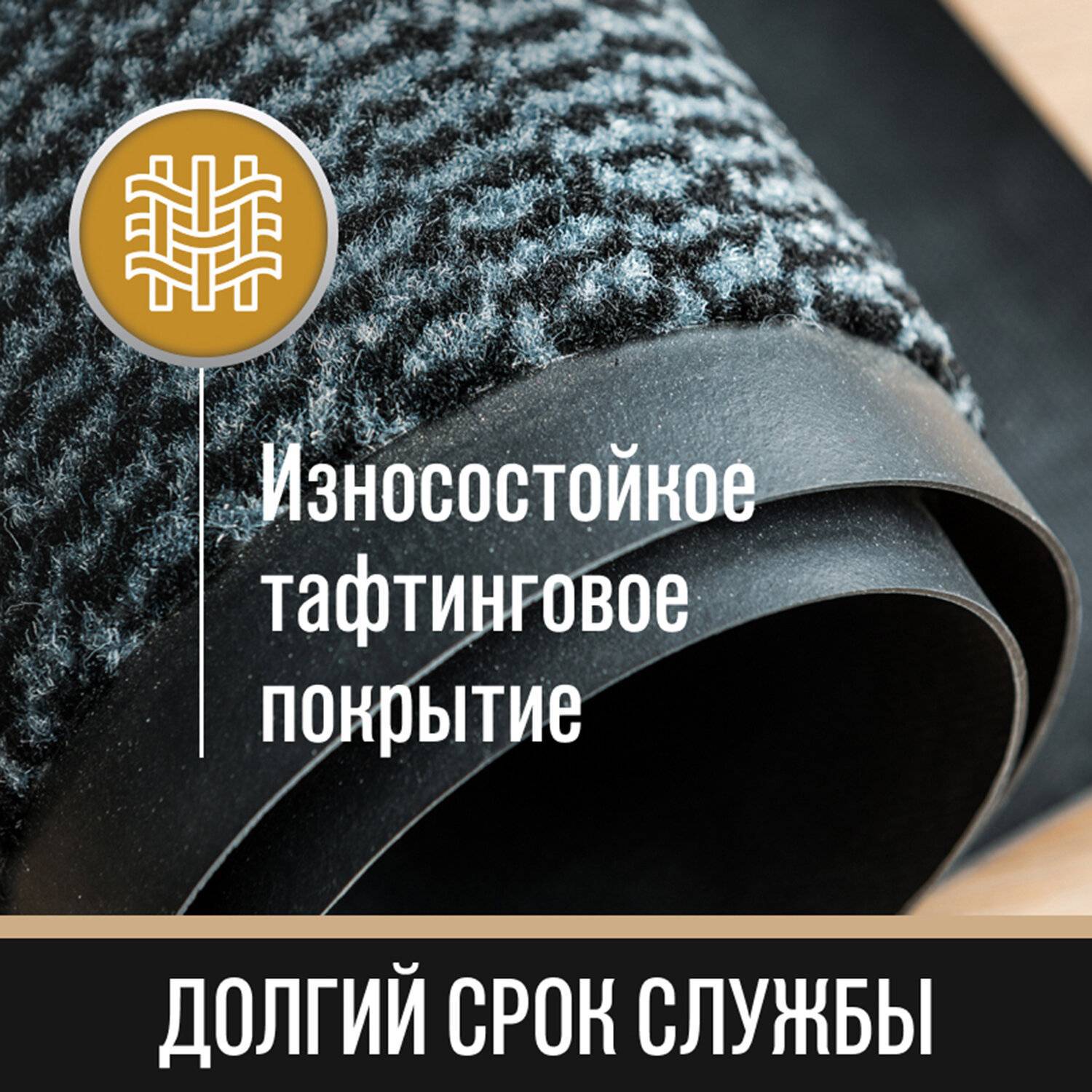 

Коврик прихожий Laima 120х180 см Тафтинг Серый Эксперт 606887